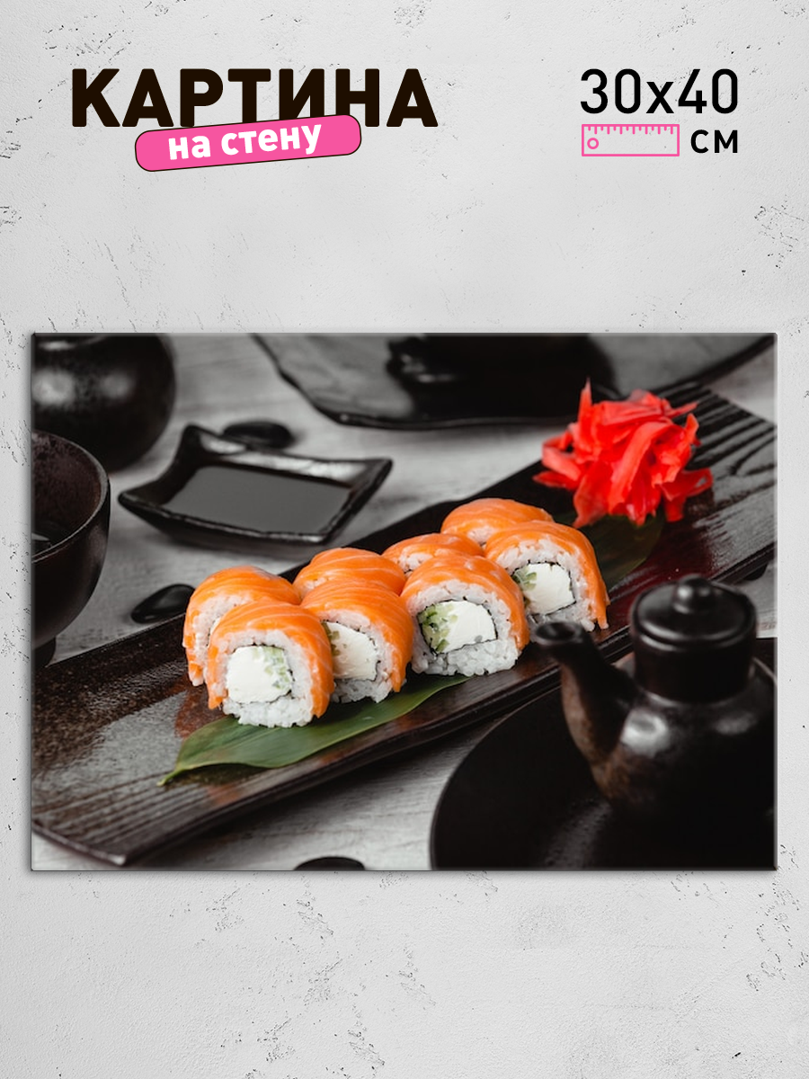 Обработанное