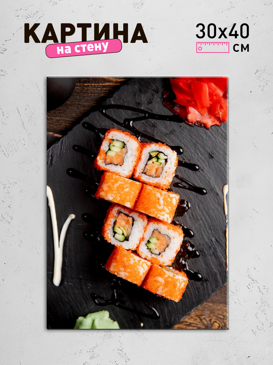 Обработанное