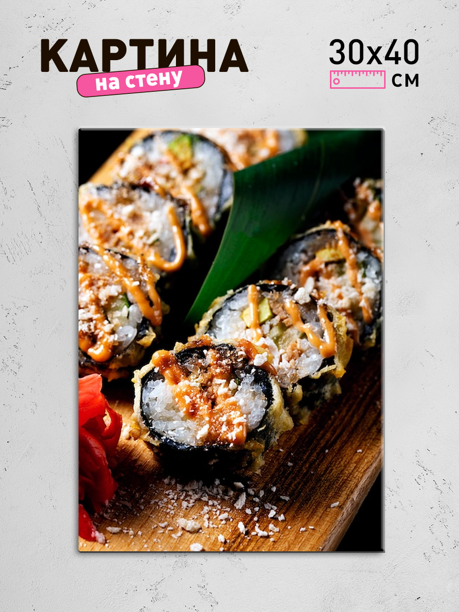 Обработанное