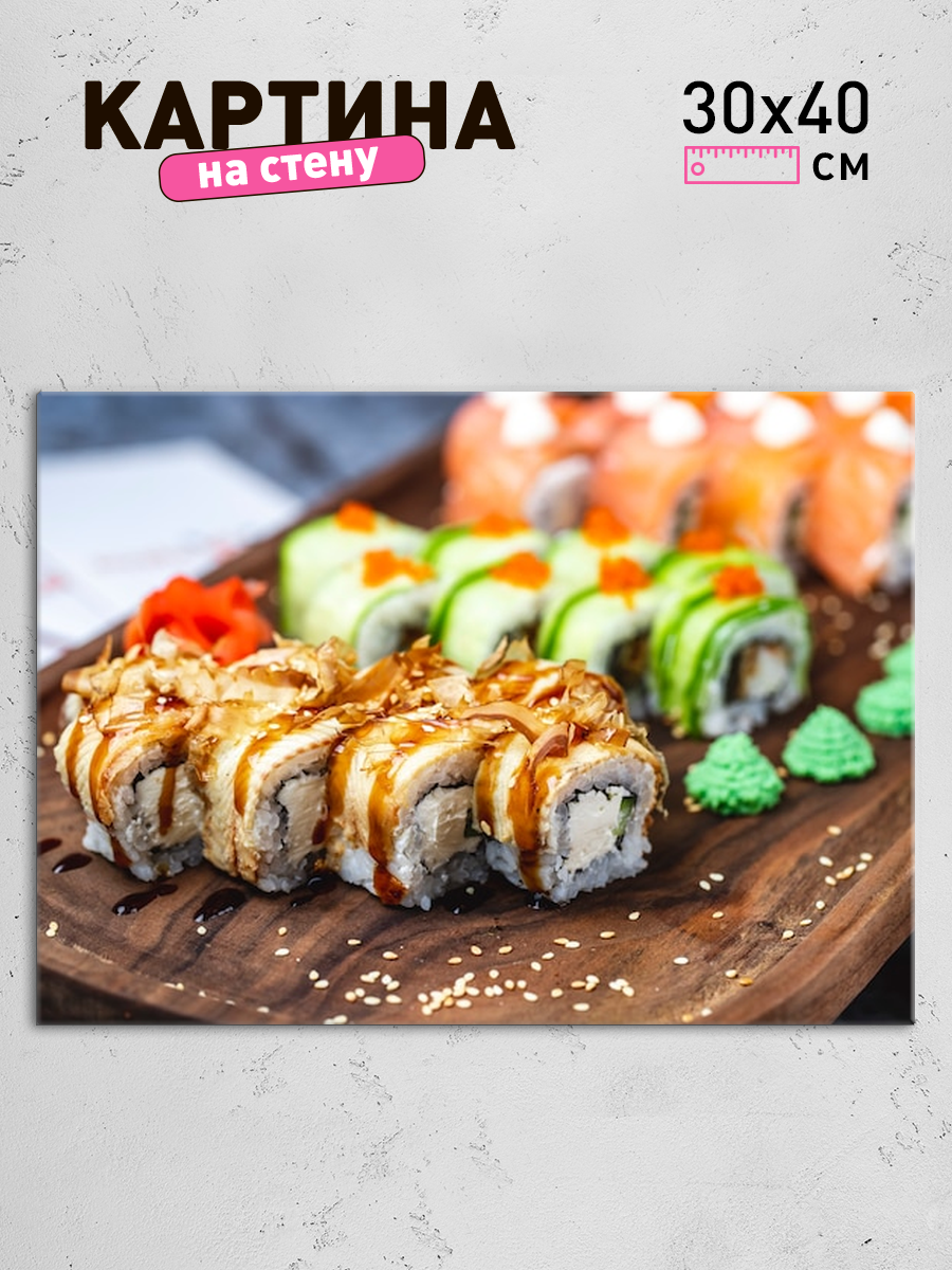 Обработанное