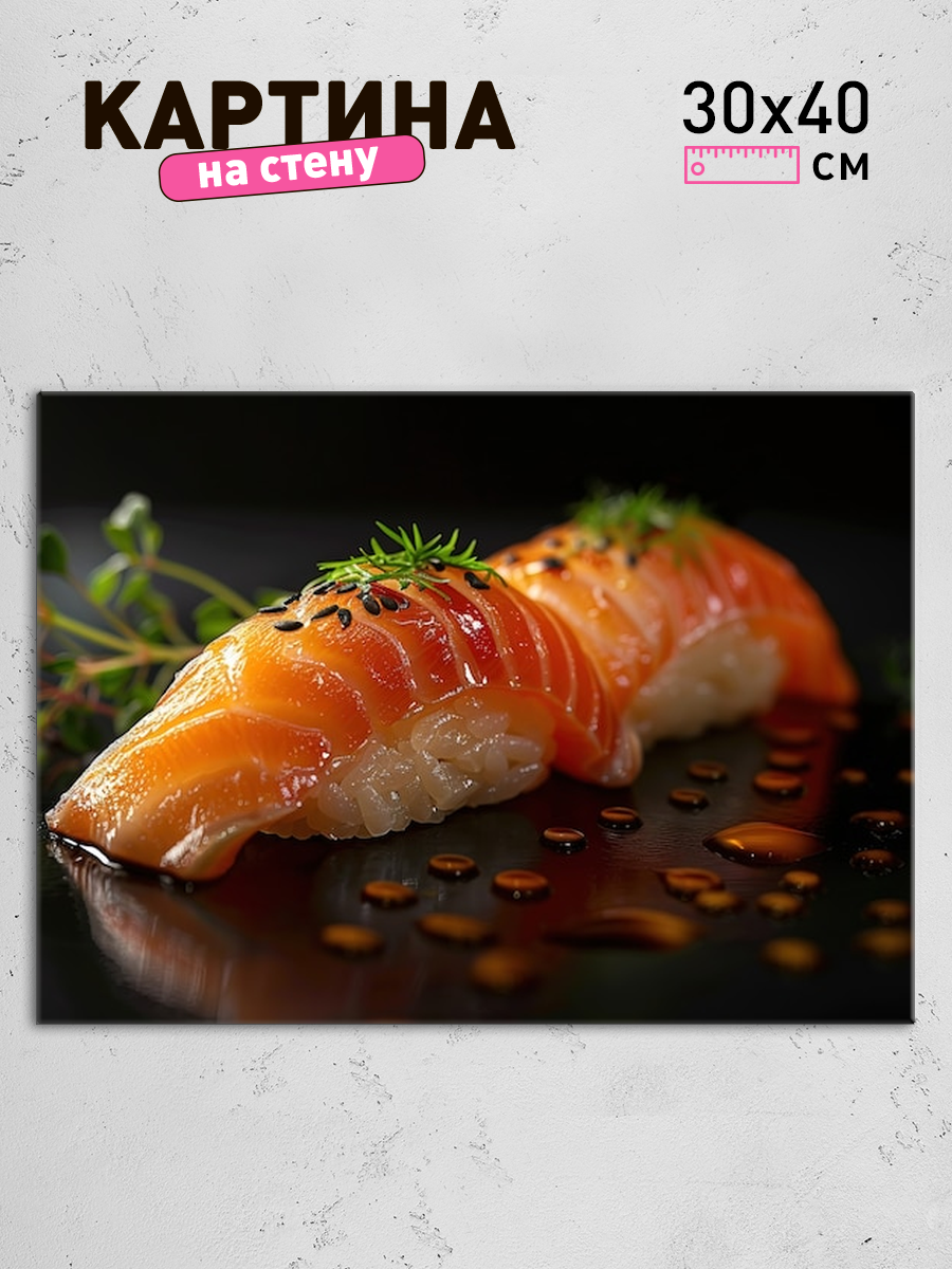 Обработанное