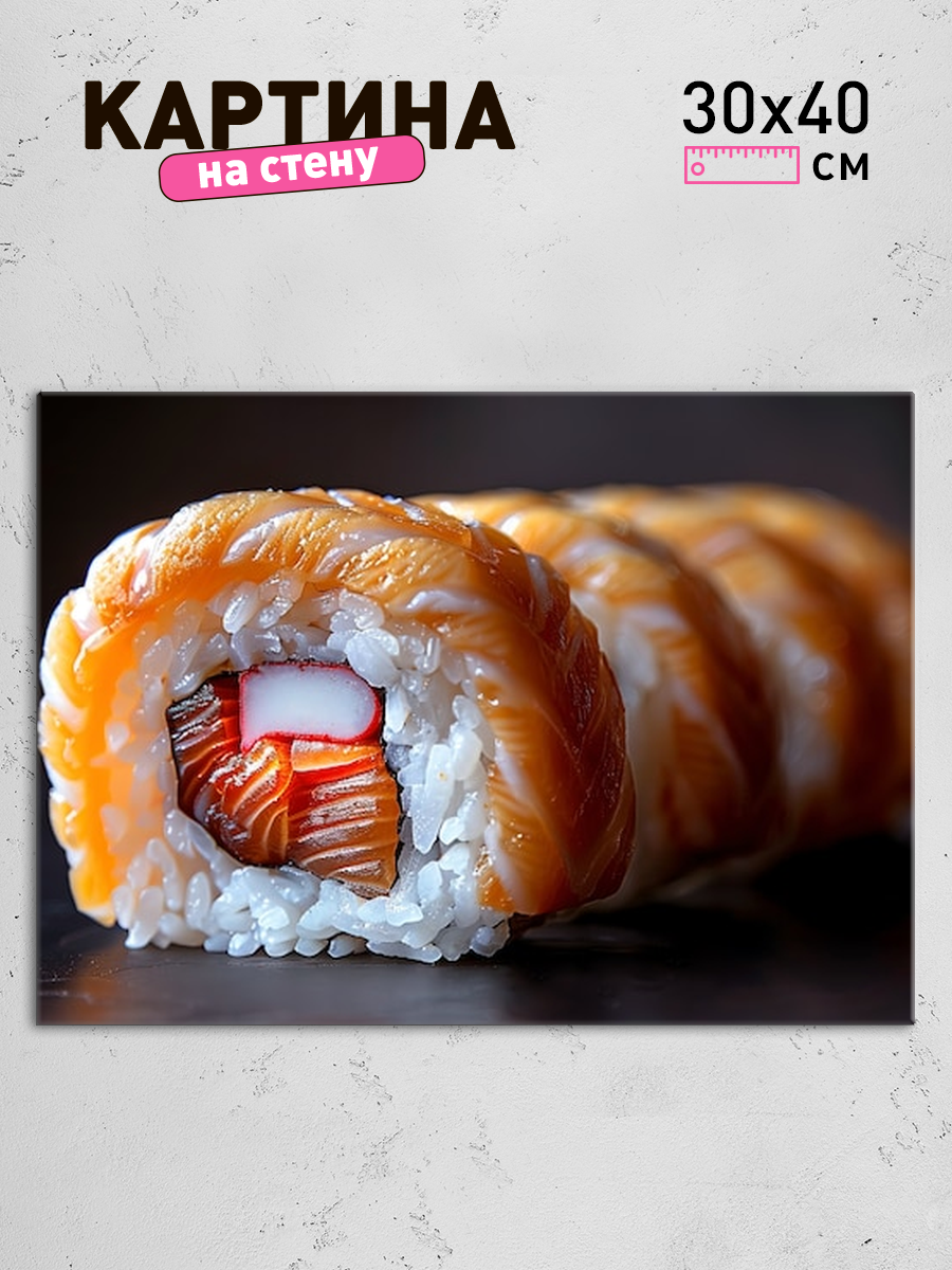 Обработанное