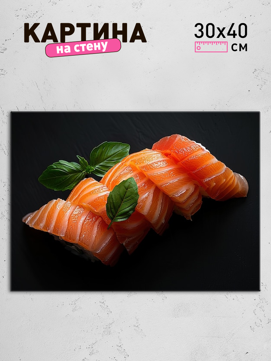 Обработанное