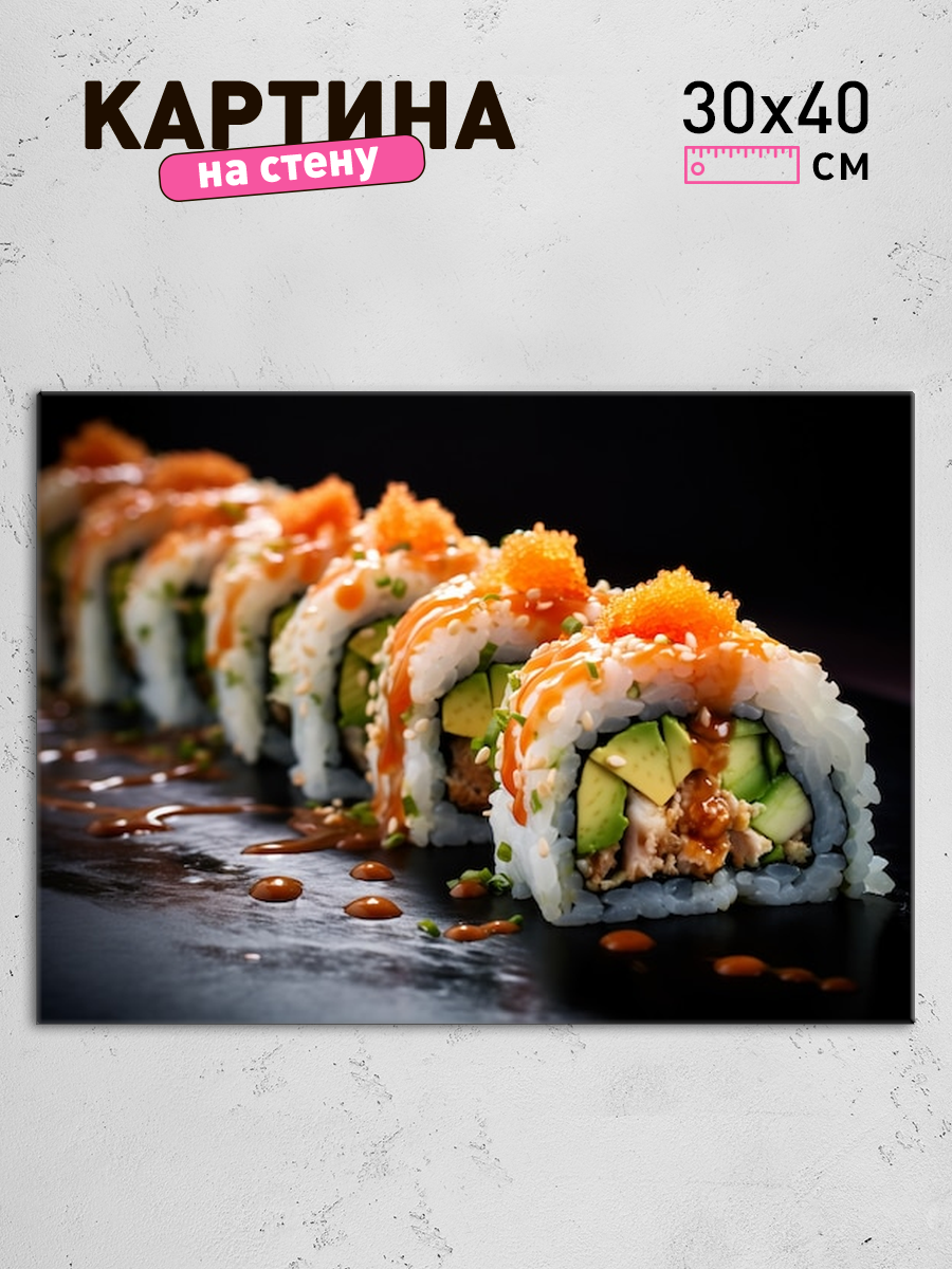 Обработанное