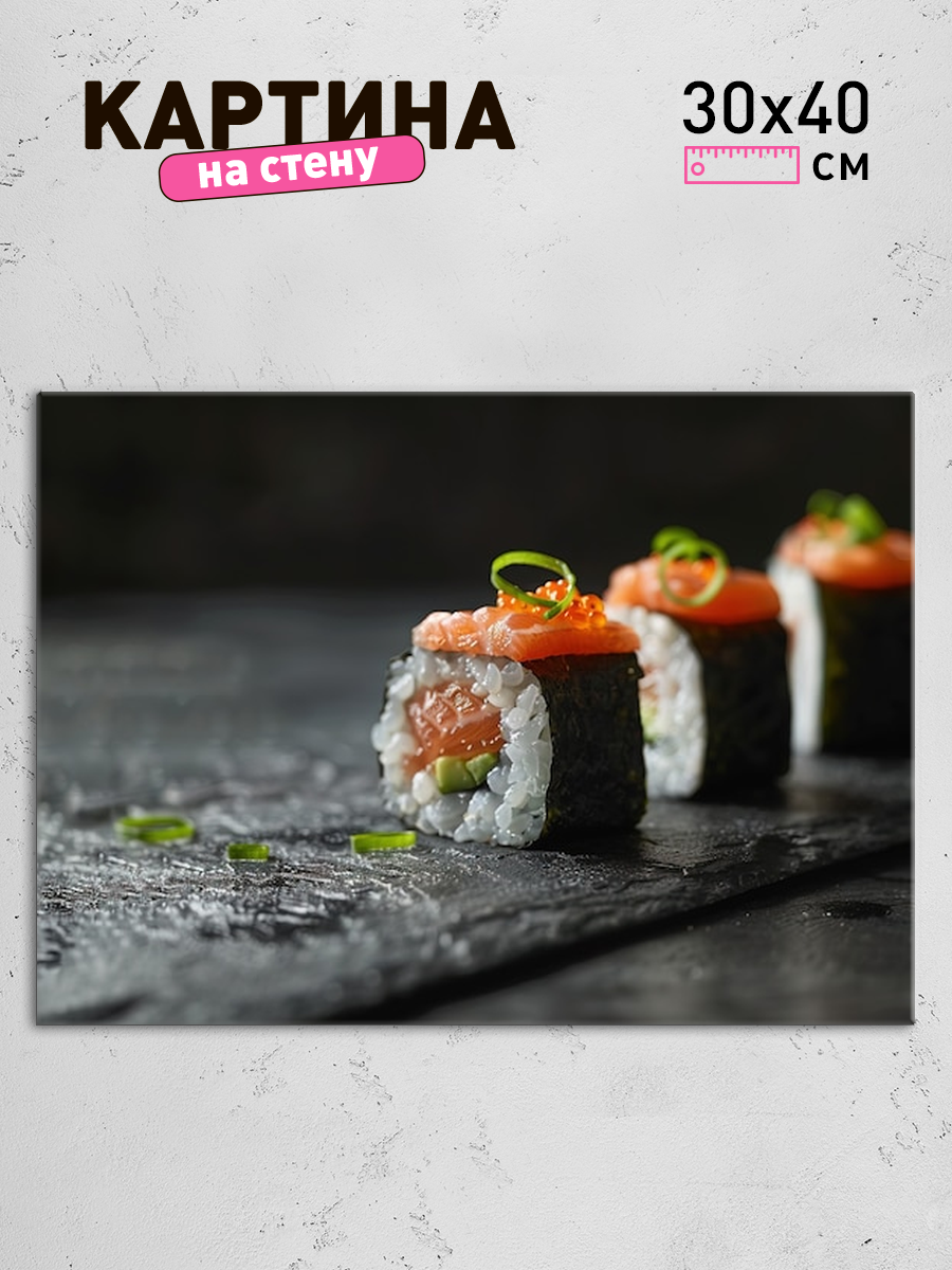 Обработанное