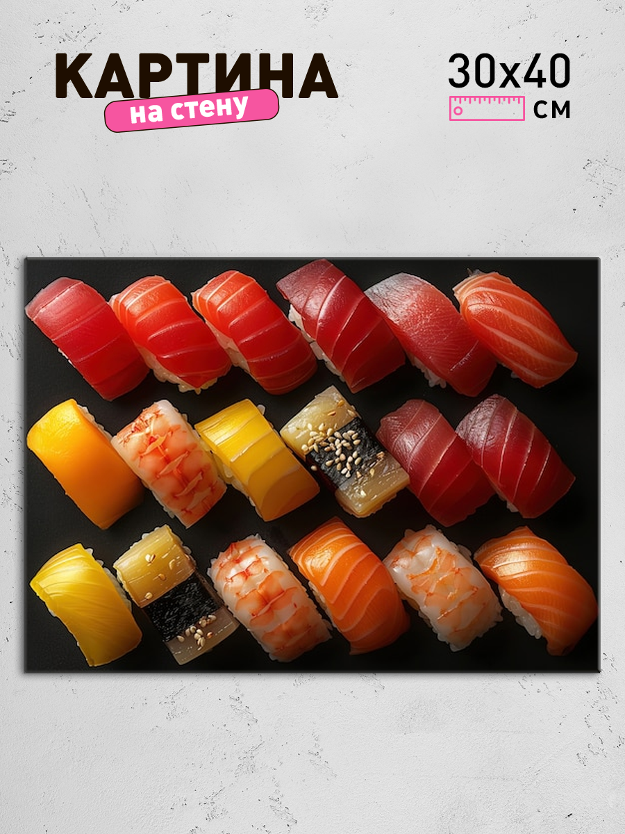 Обработанное