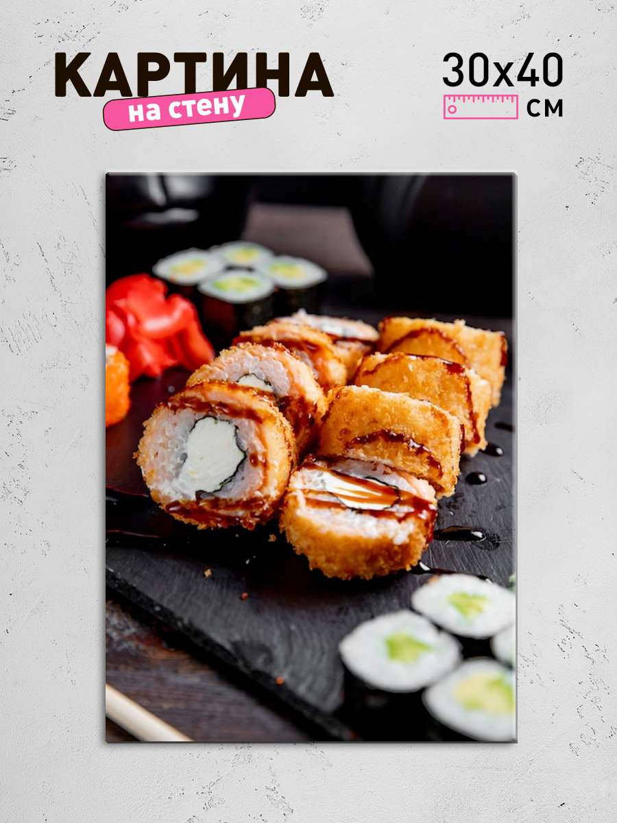 Обработанное