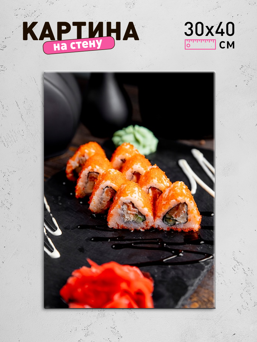 Обработанное