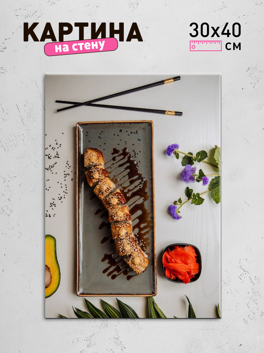 Обработанное