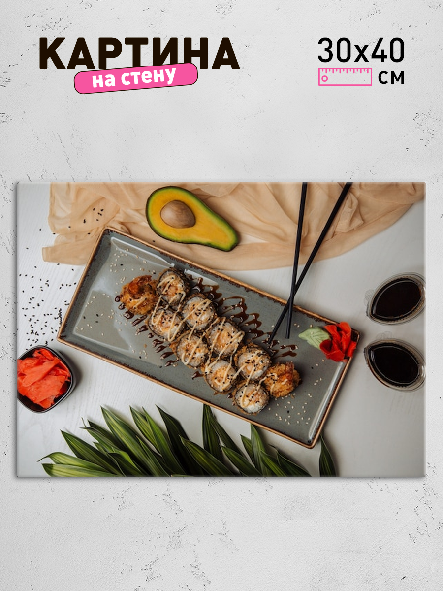 Обработанное