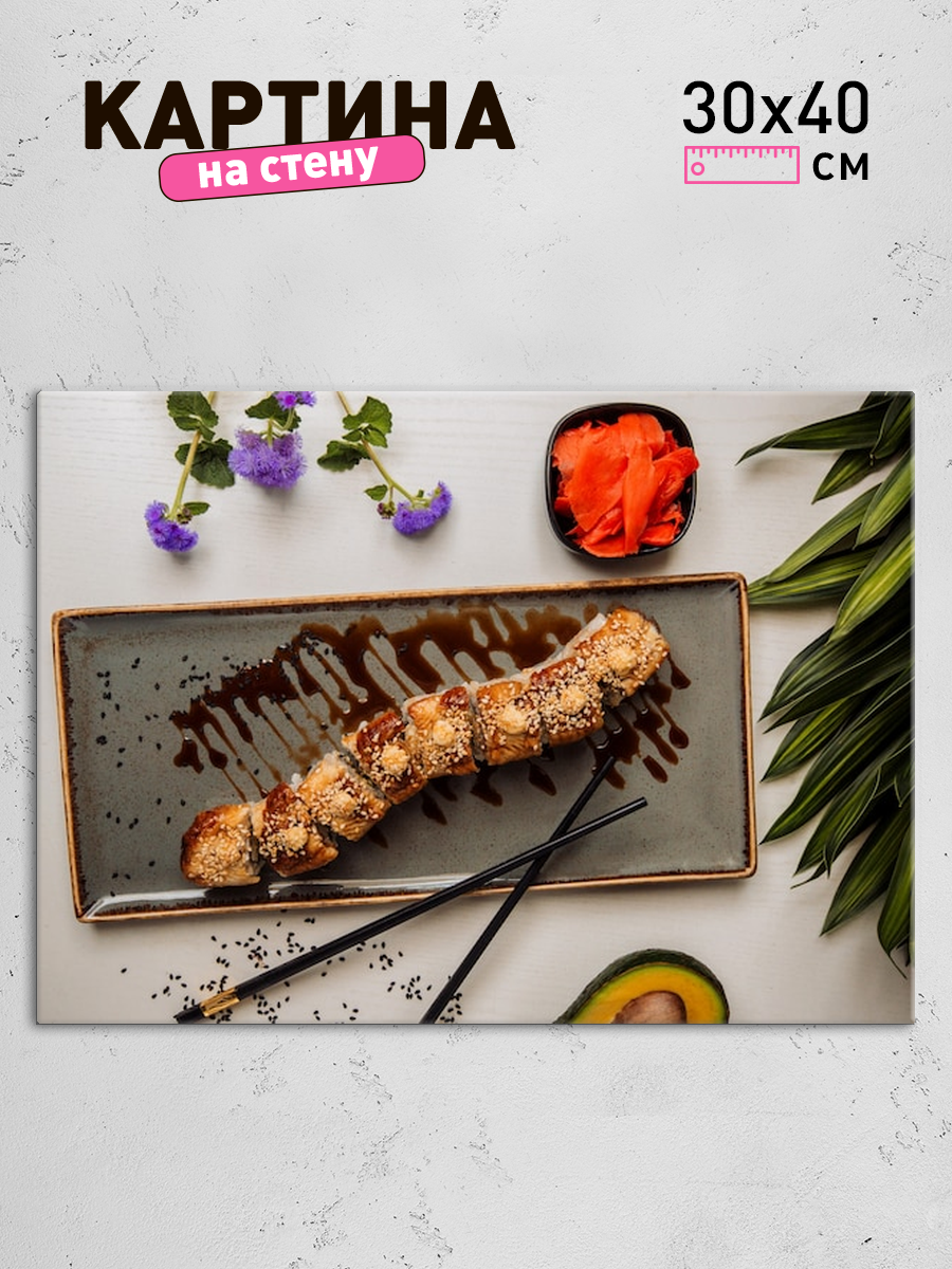 Обработанное