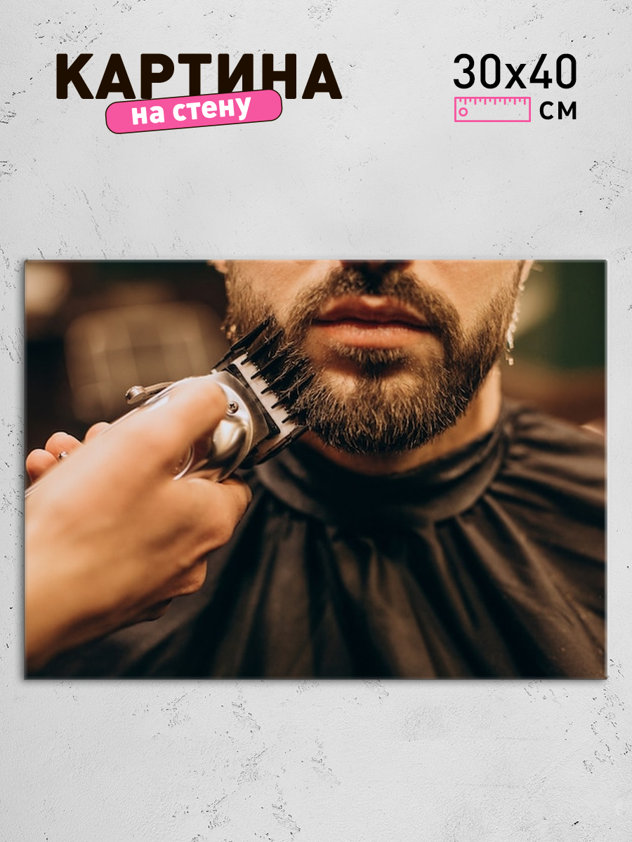 Обработанное