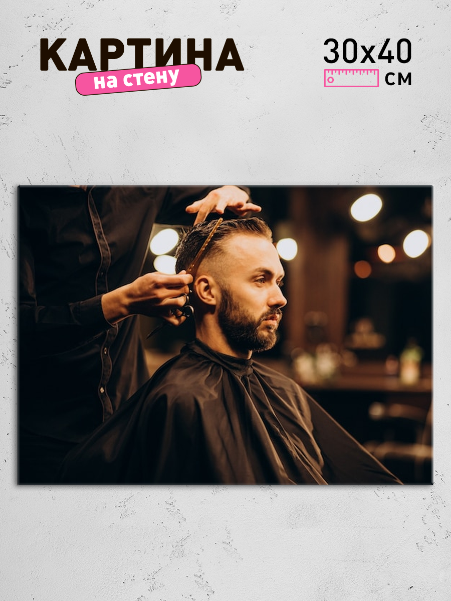 Обработанное