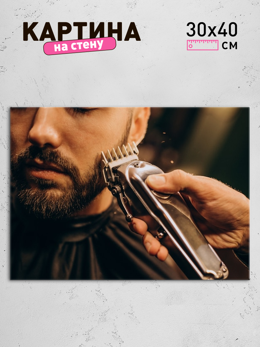 Обработанное