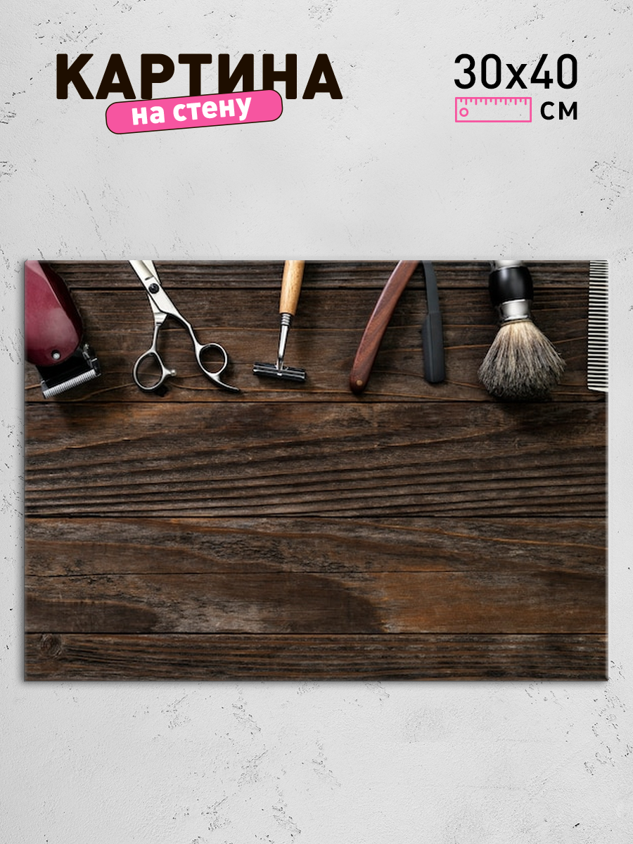 Обработанное