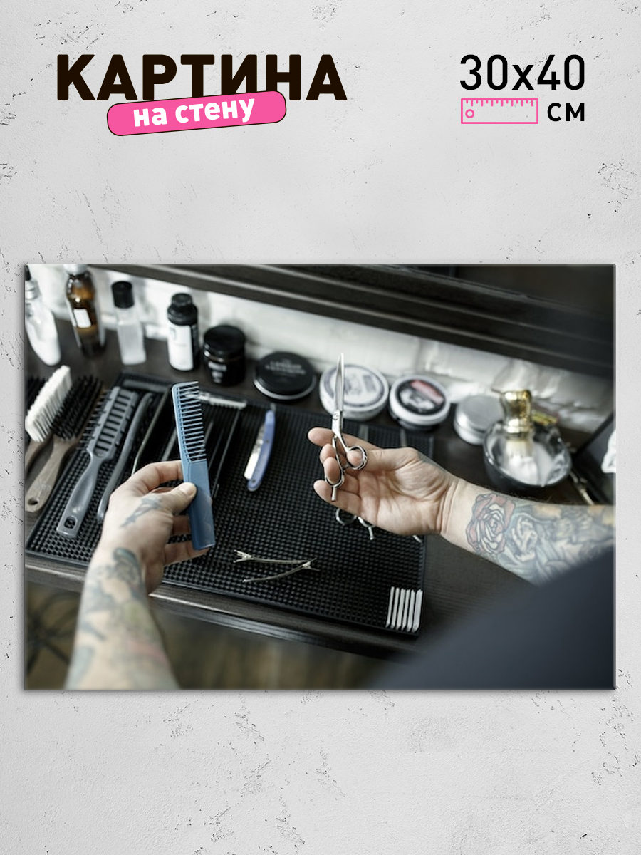 Обработанное