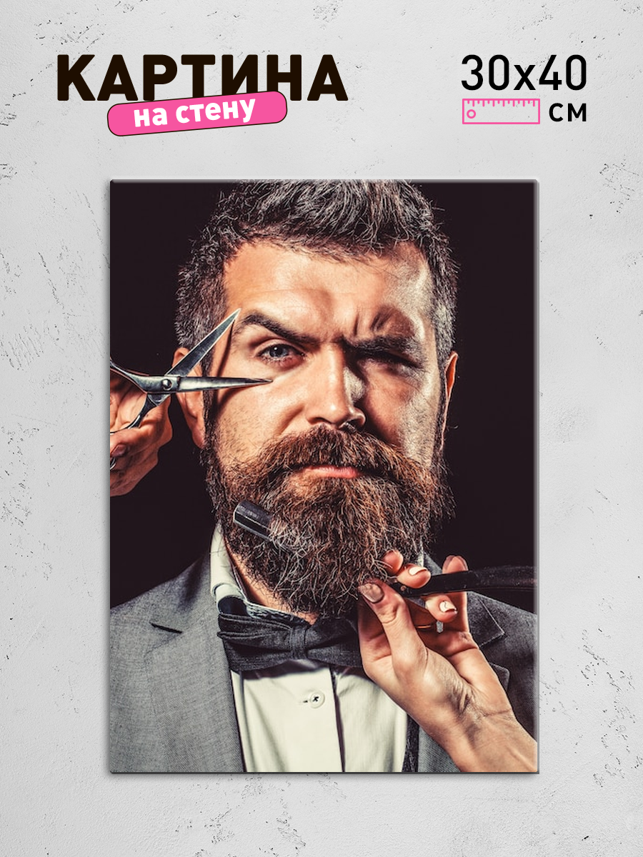 Обработанное