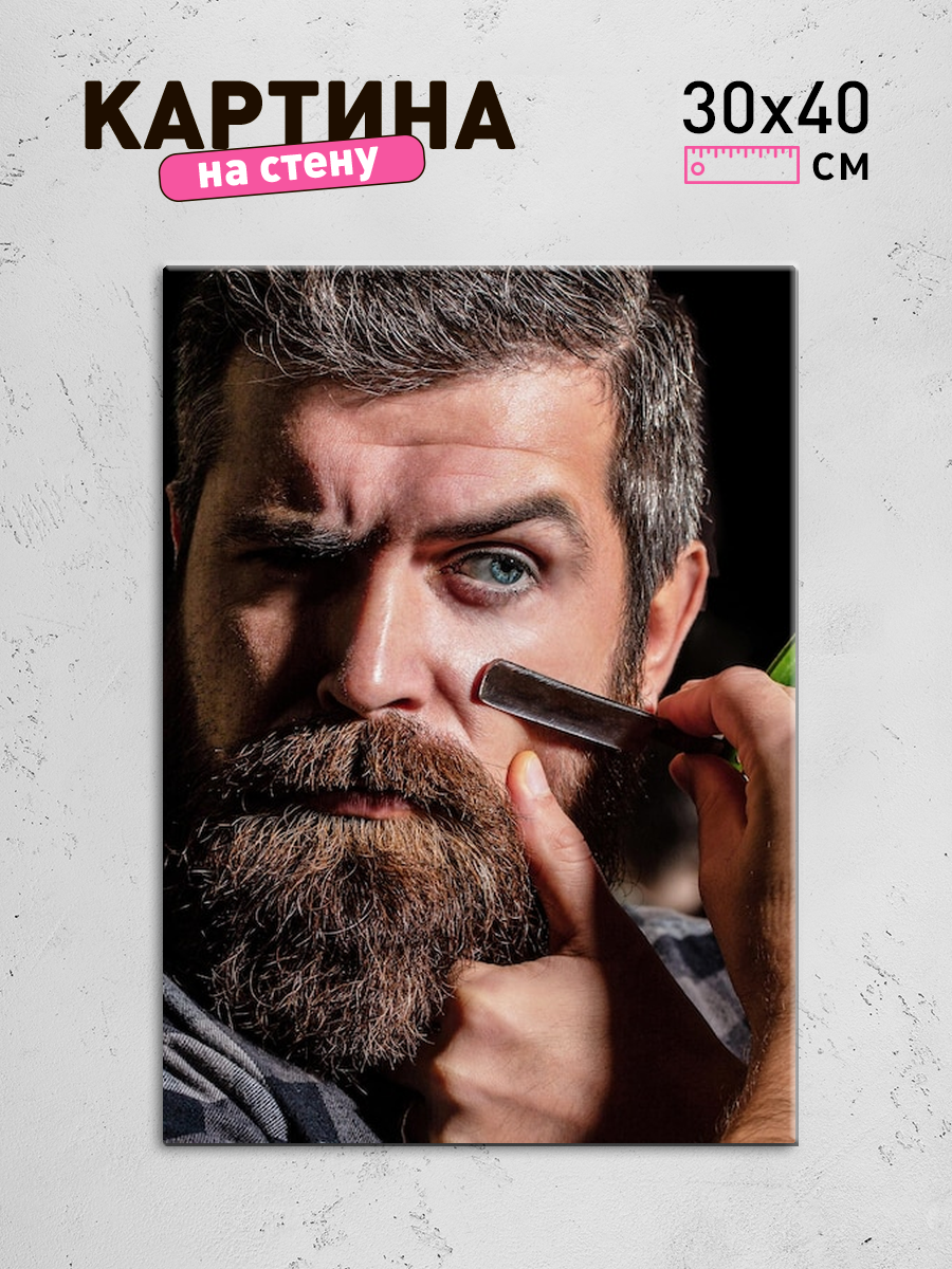 Обработанное