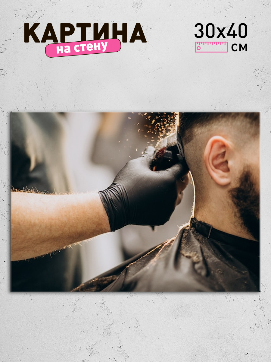 Обработанное