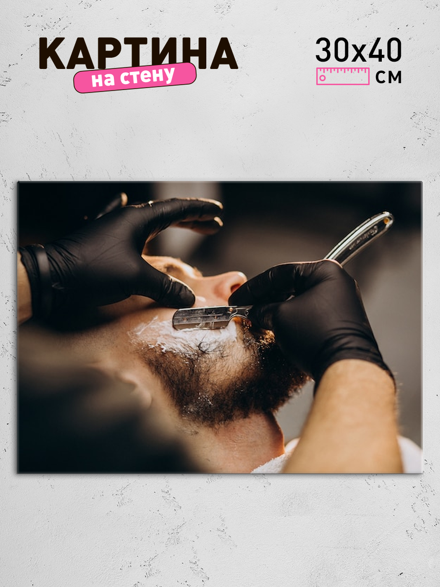 Обработанное