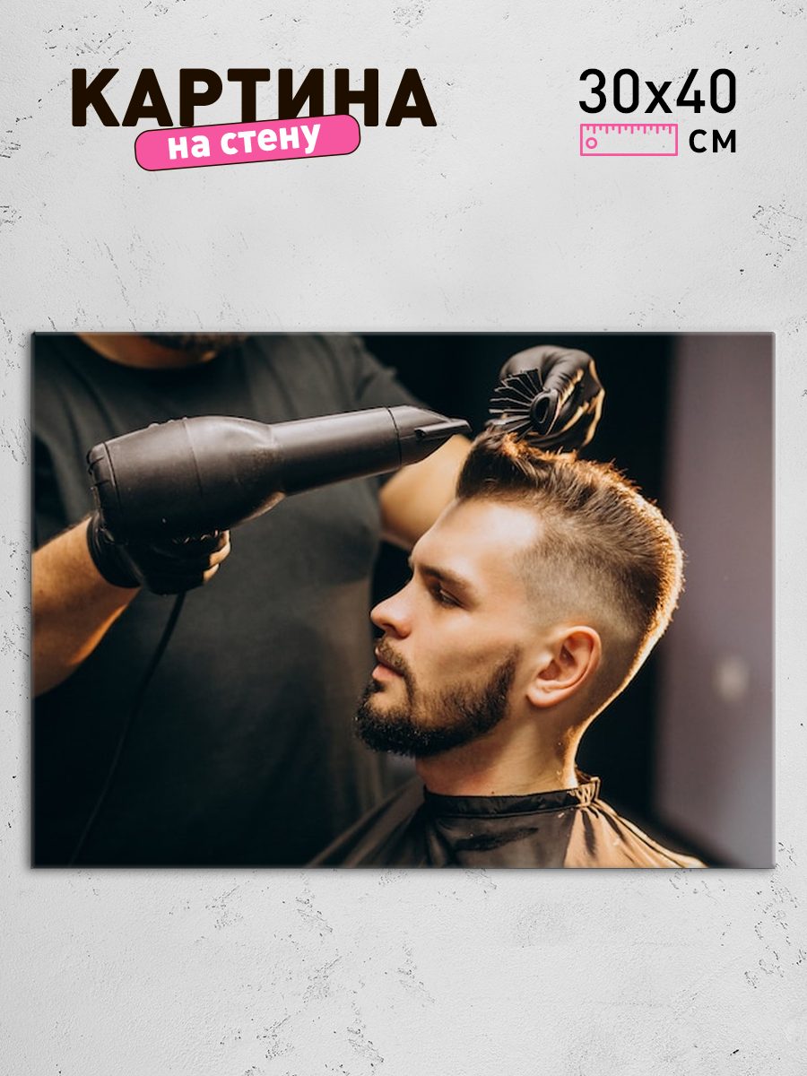 Обработанное