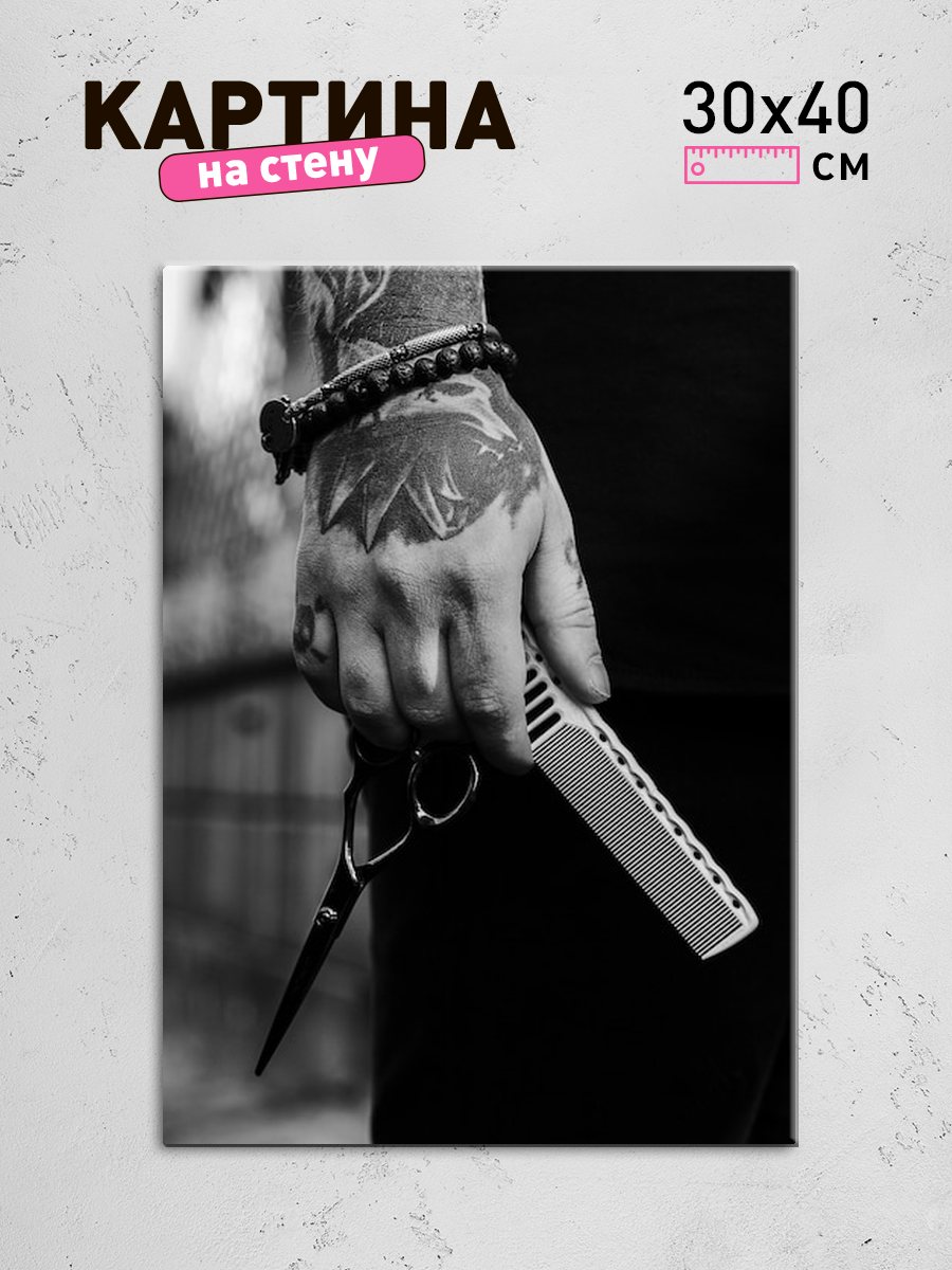 Обработанное