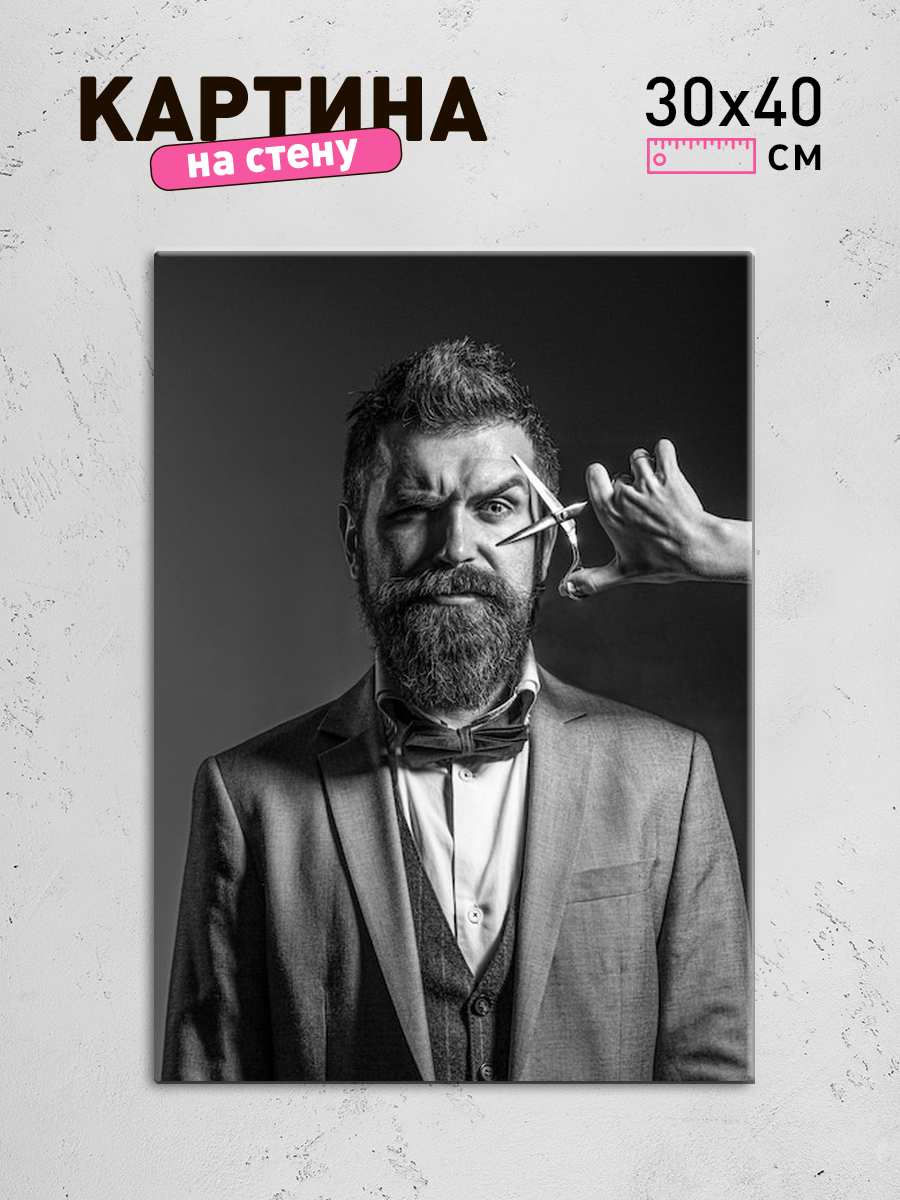 Обработанное