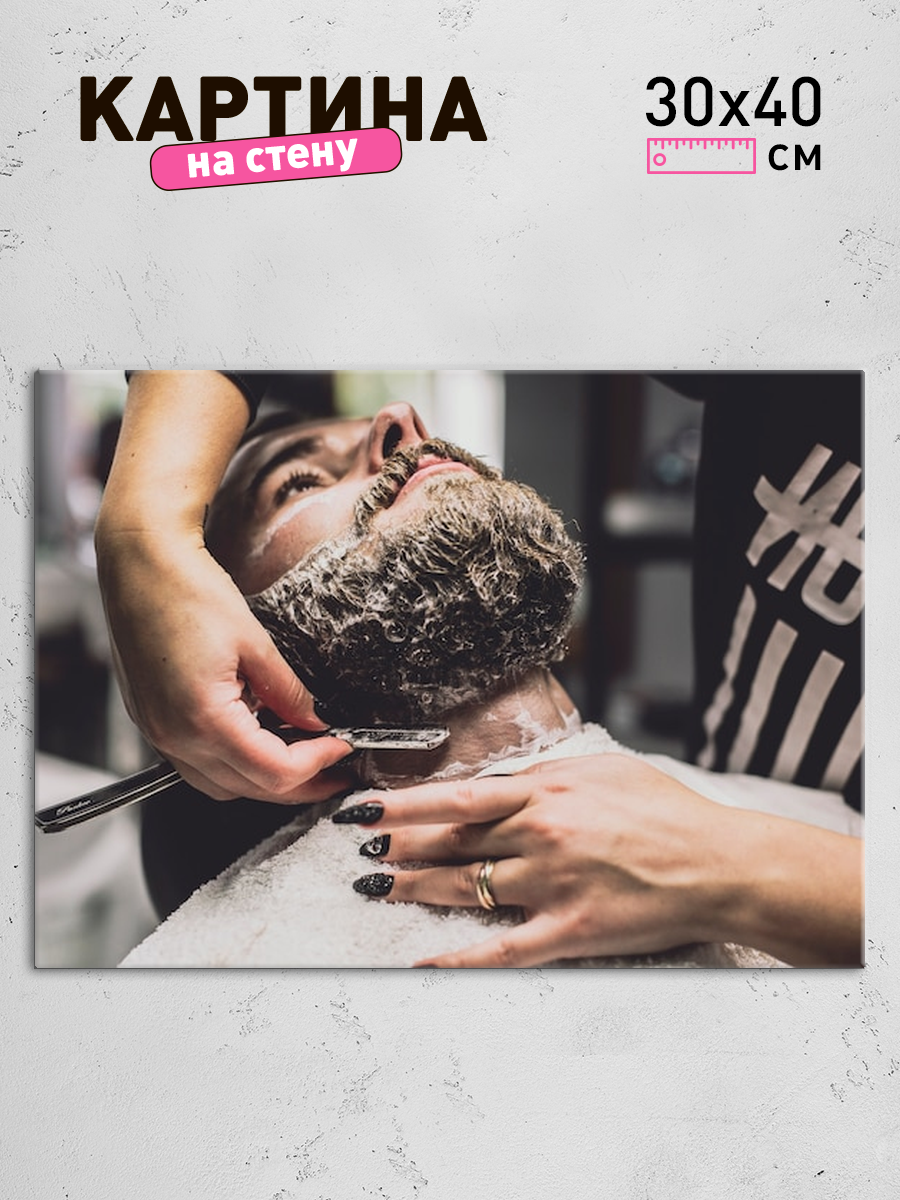 Обработанное