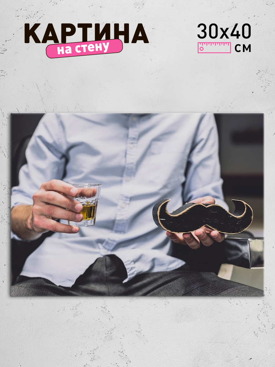 Обработанное