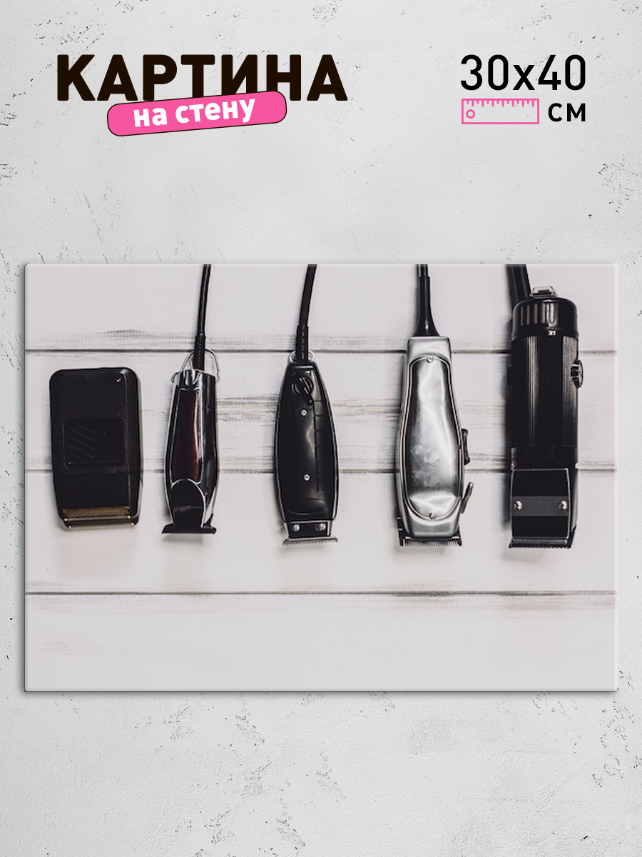 Обработанное