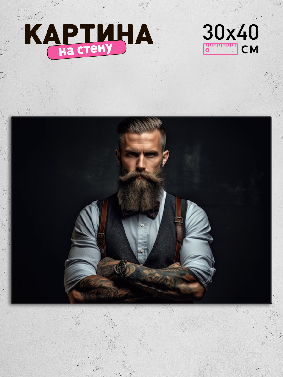 Обработанное