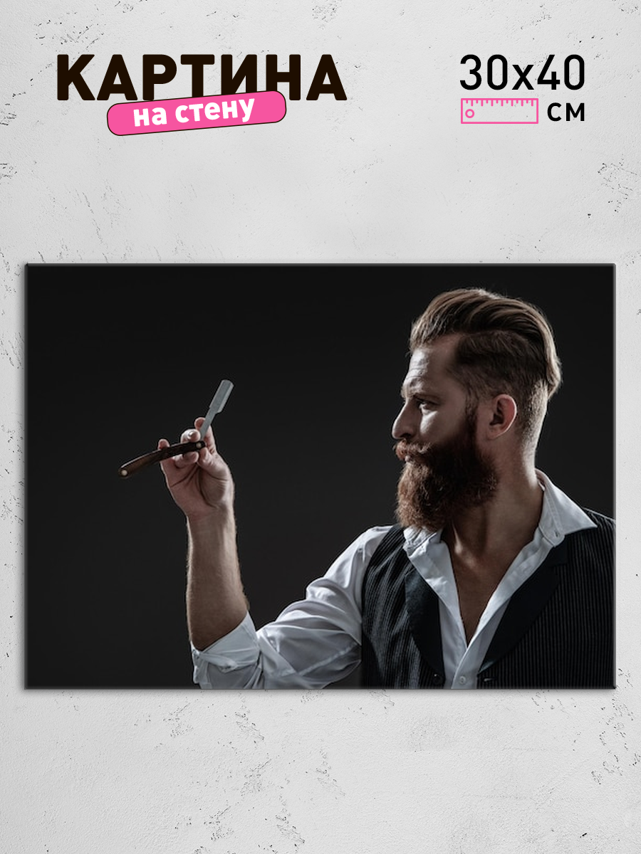 Обработанное