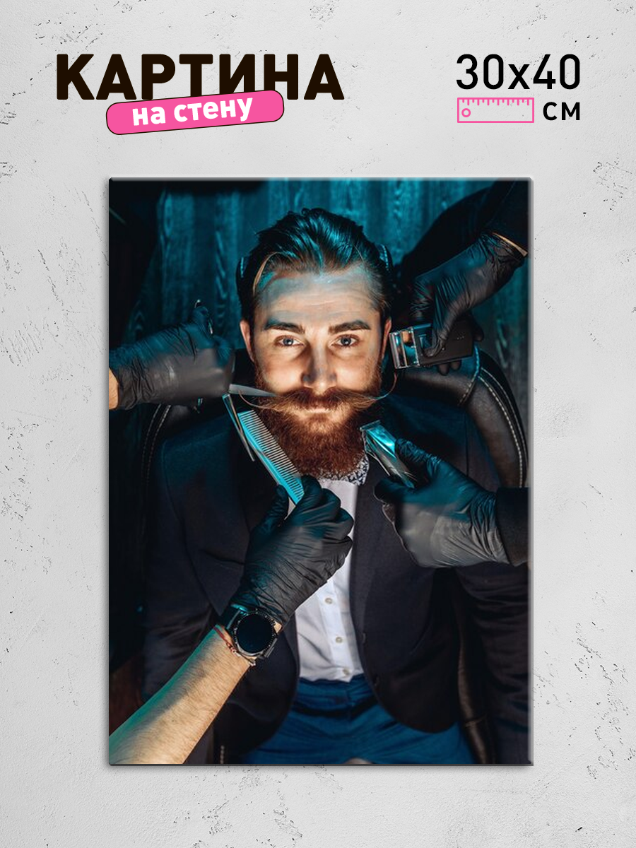 Обработанное