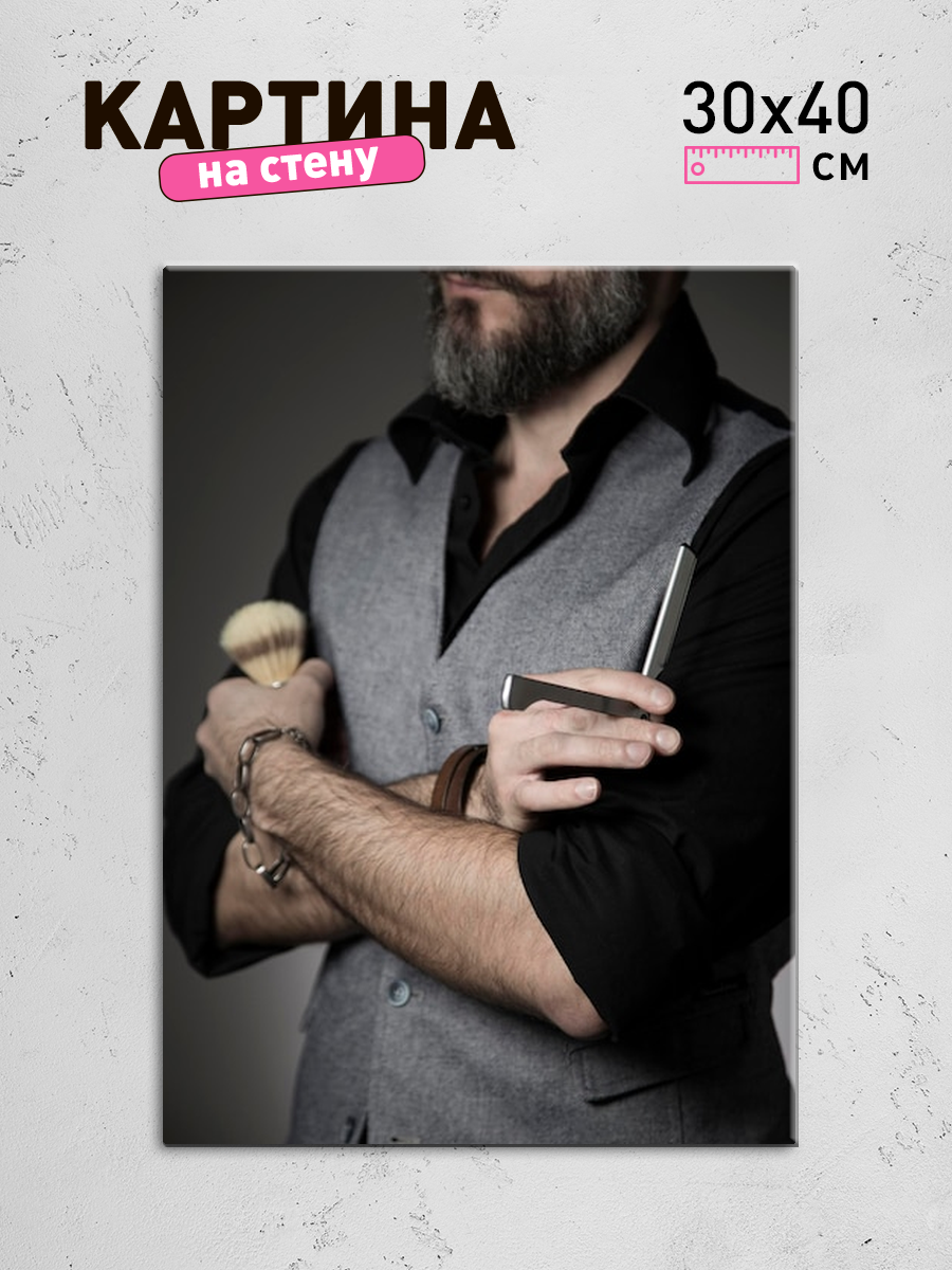 Обработанное