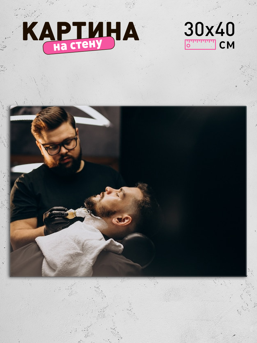 Обработанное