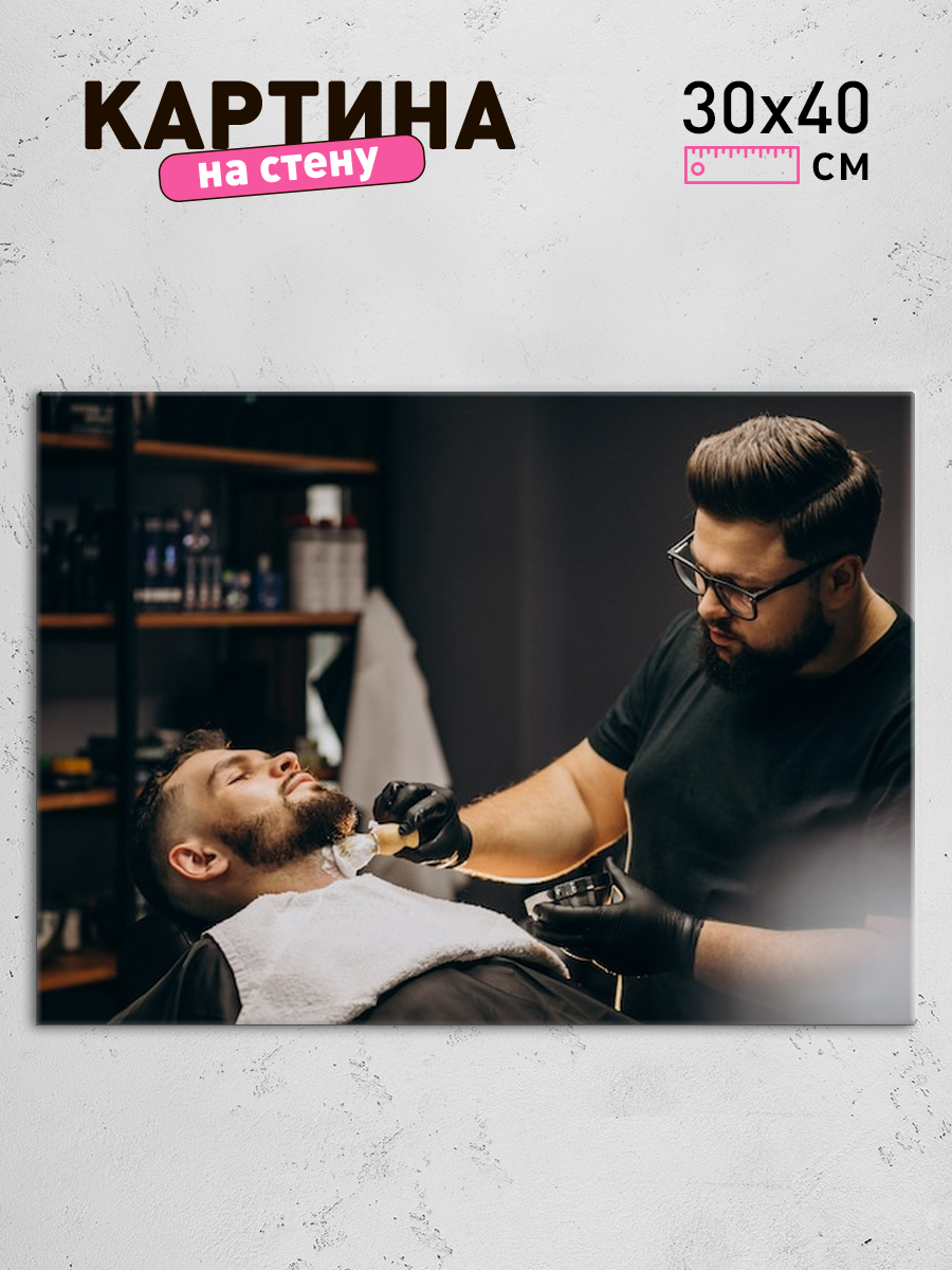 Обработанное