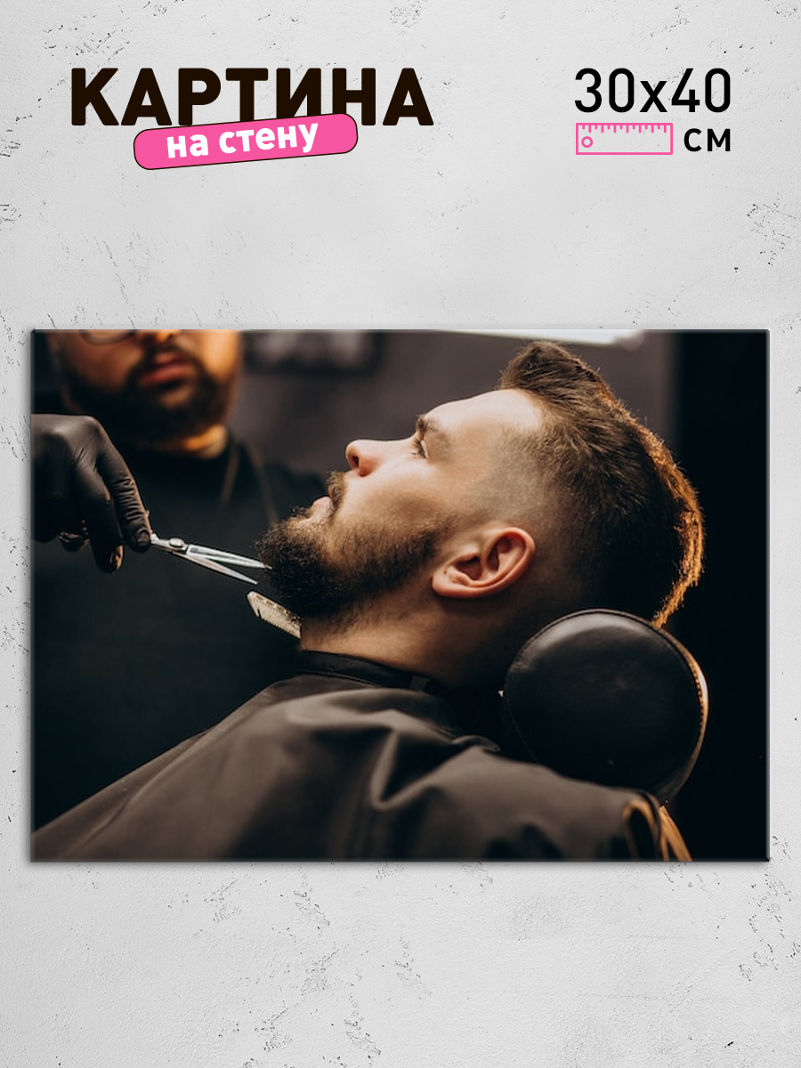 Обработанное