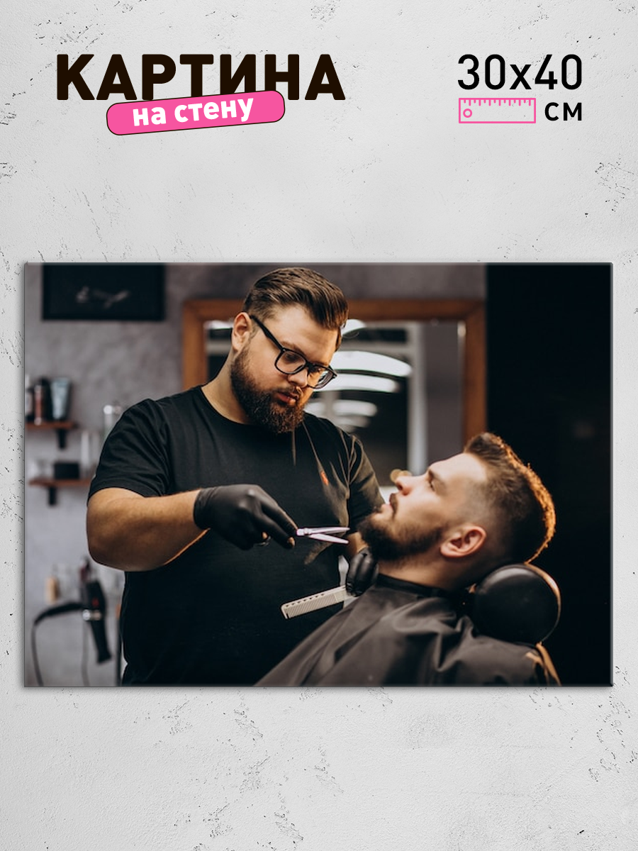 Обработанное