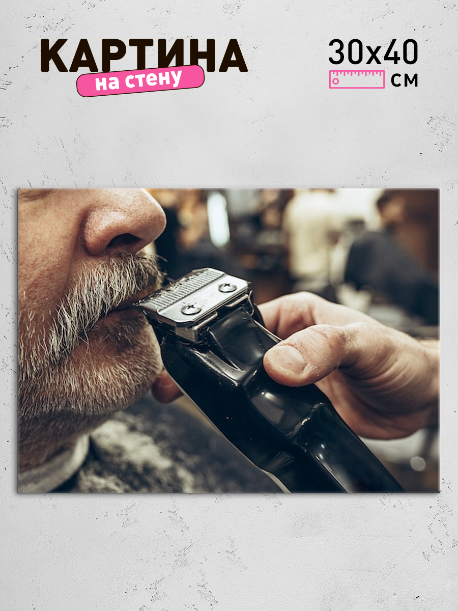 Обработанное