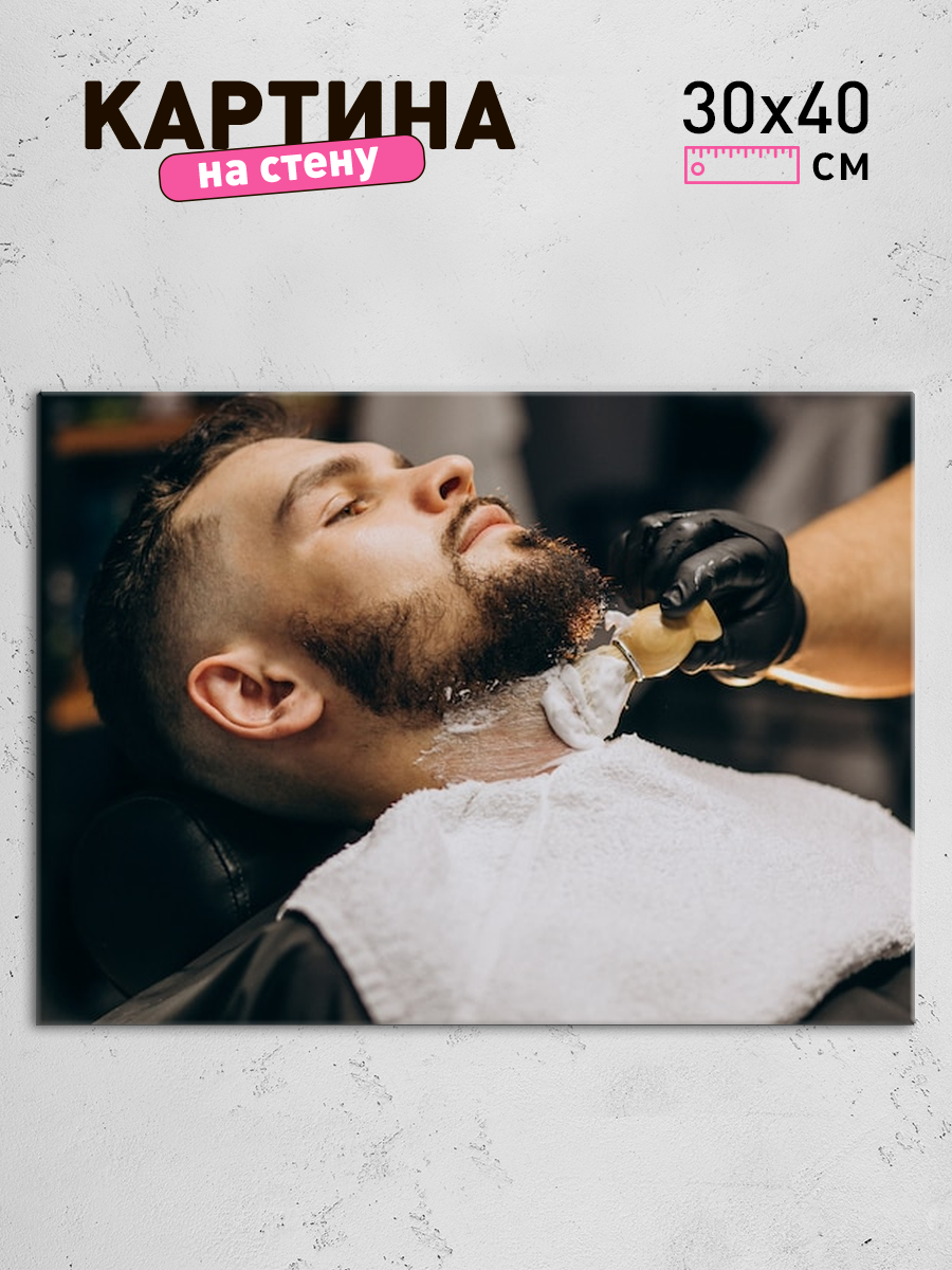 Обработанное