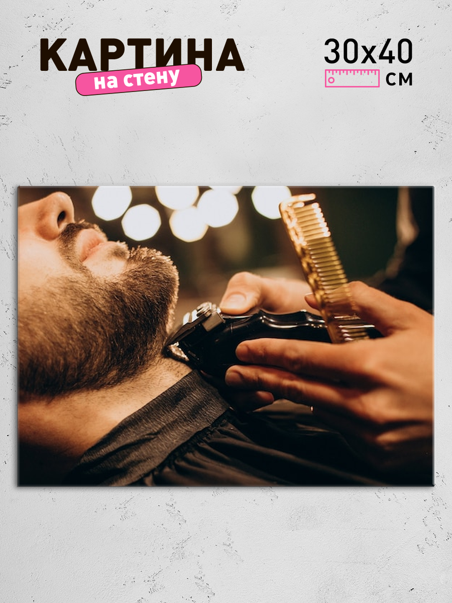 Обработанное