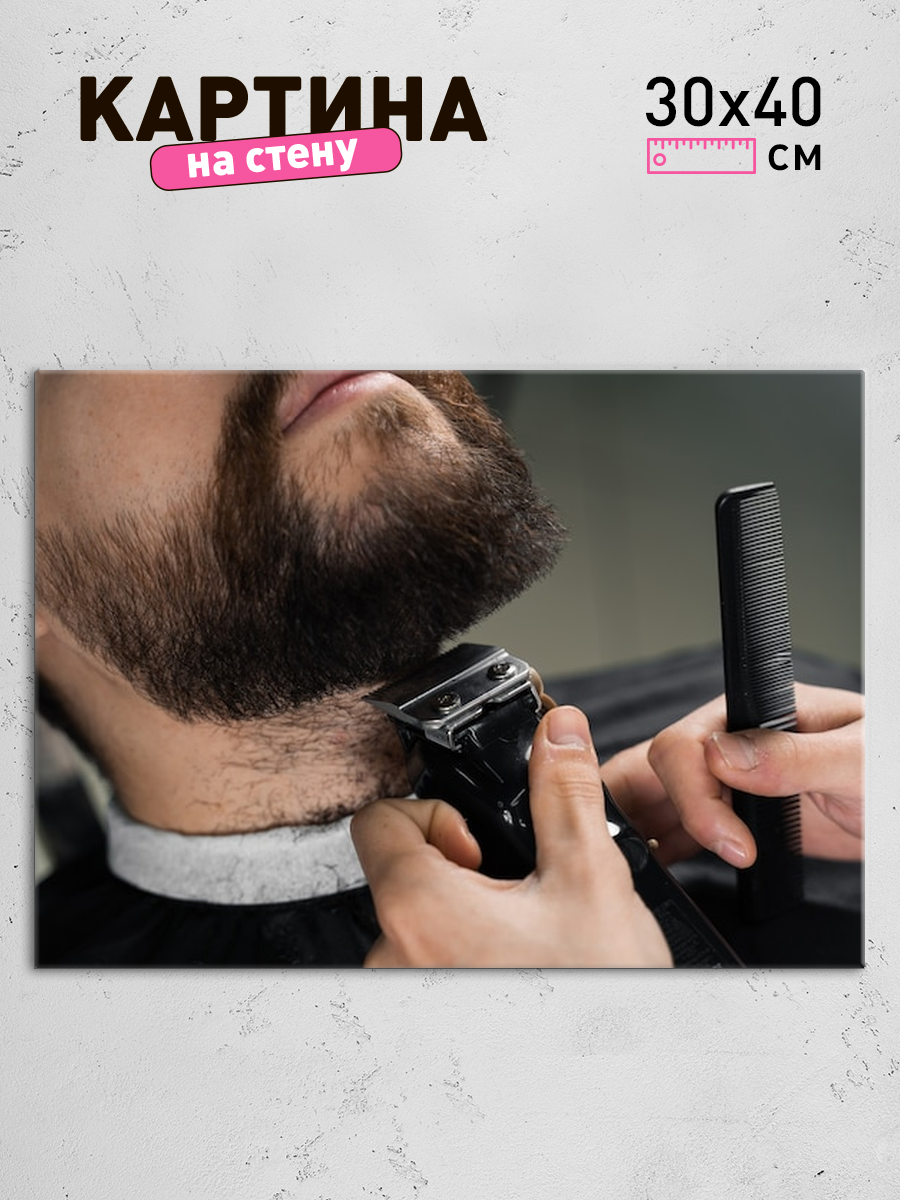 Обработанное