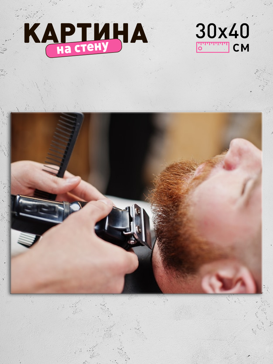 Обработанное