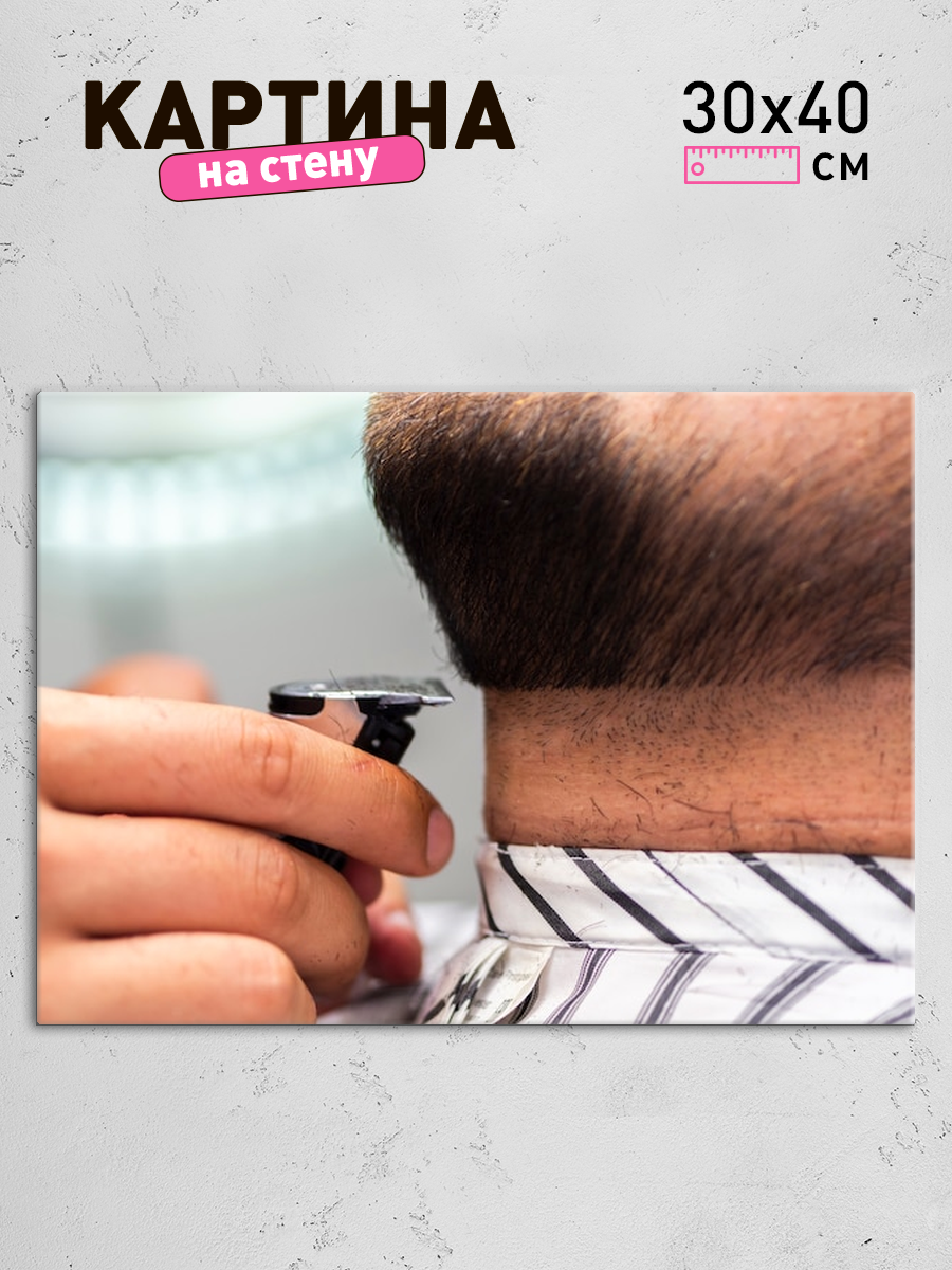 Обработанное