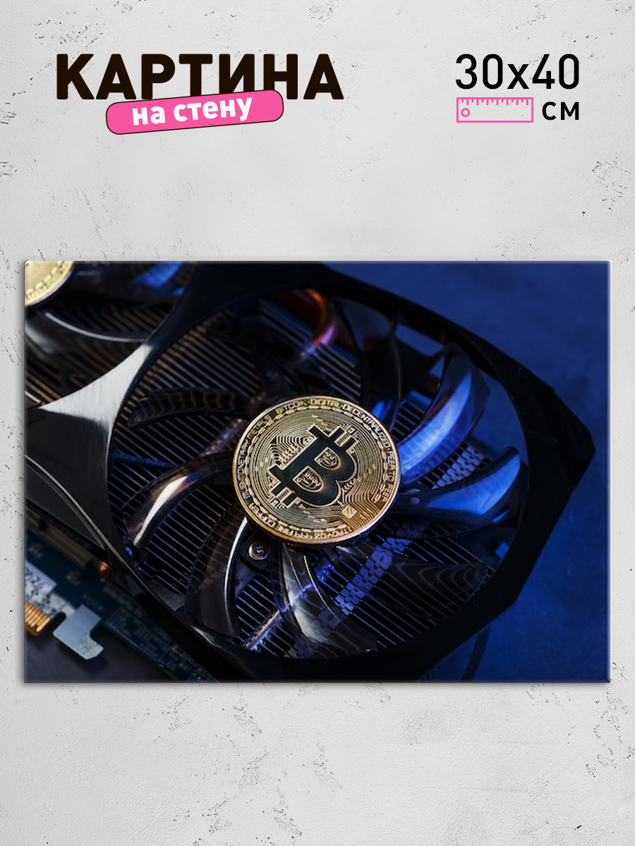 Обработанное