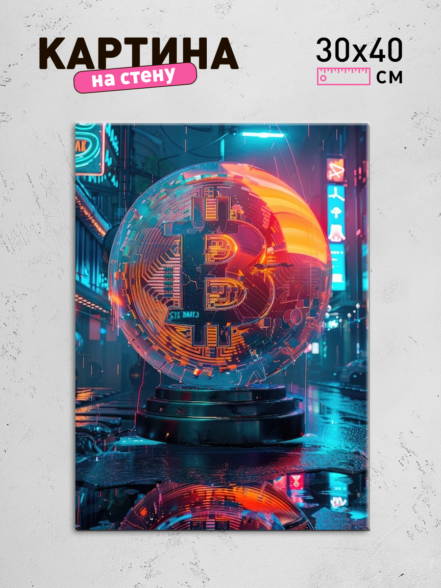 Обработанное