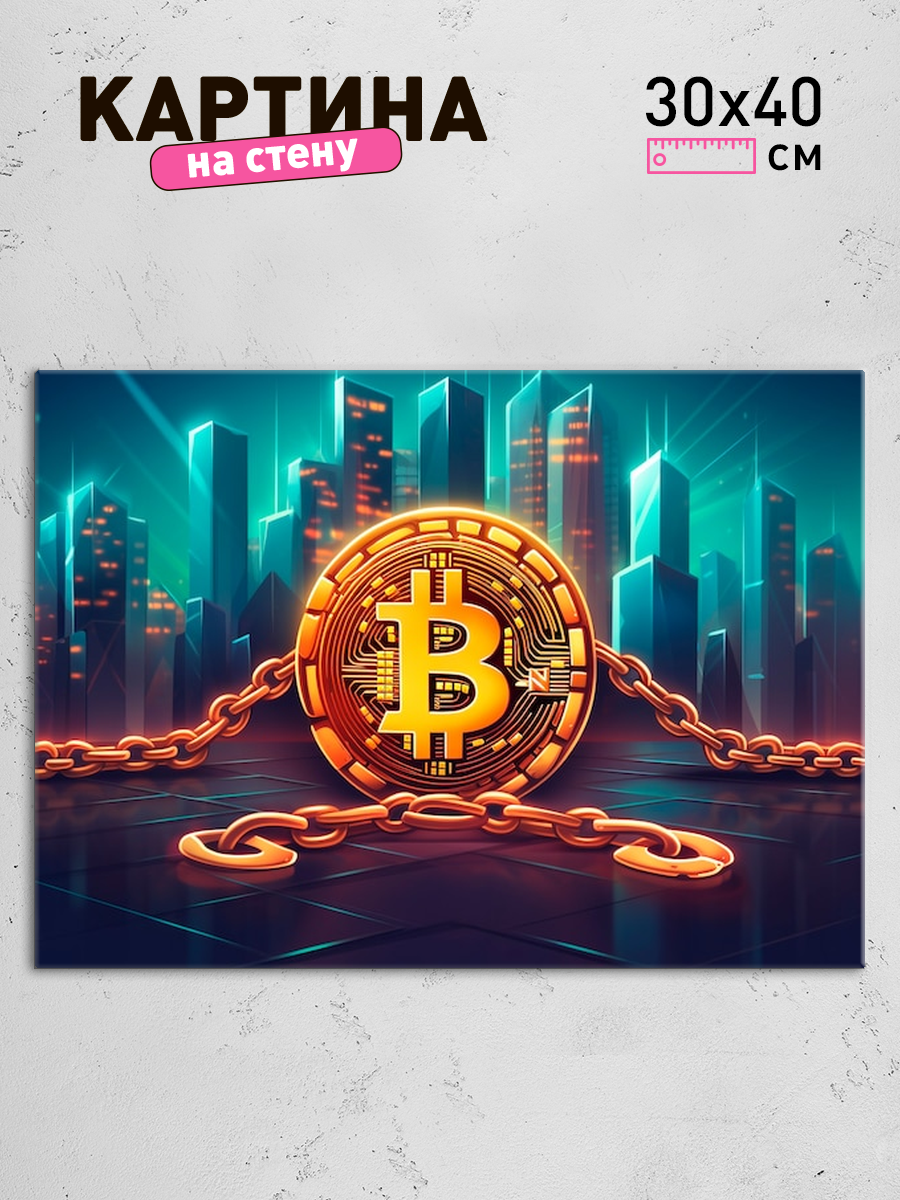 Обработанное