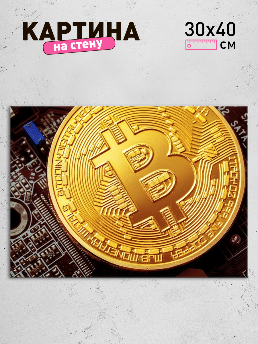 Обработанное