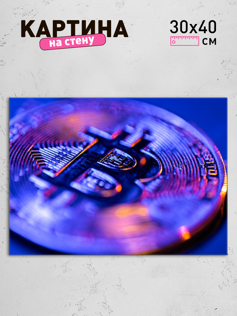 Обработанное