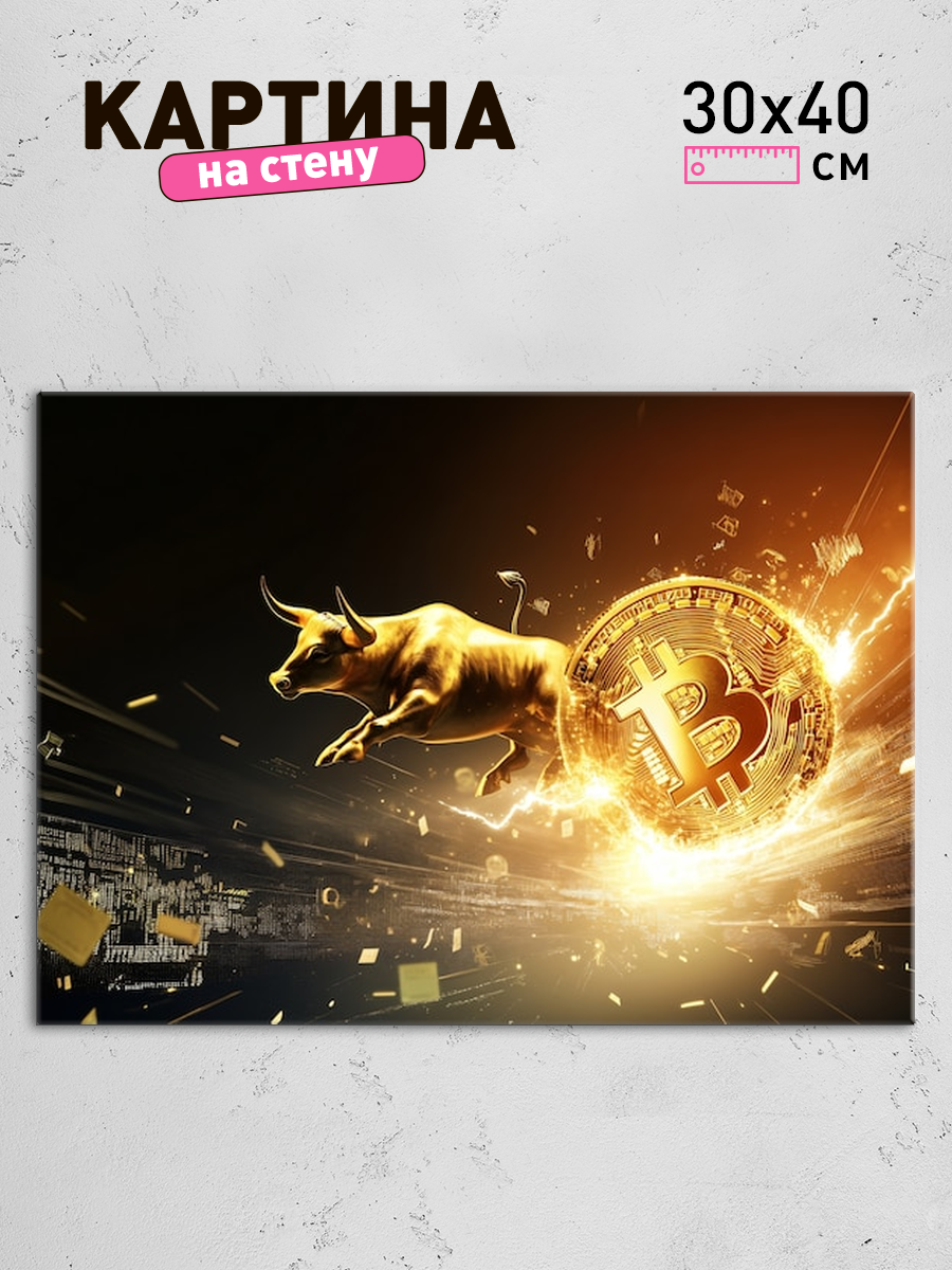 Обработанное